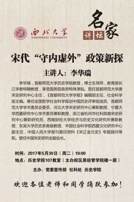 30日海报2