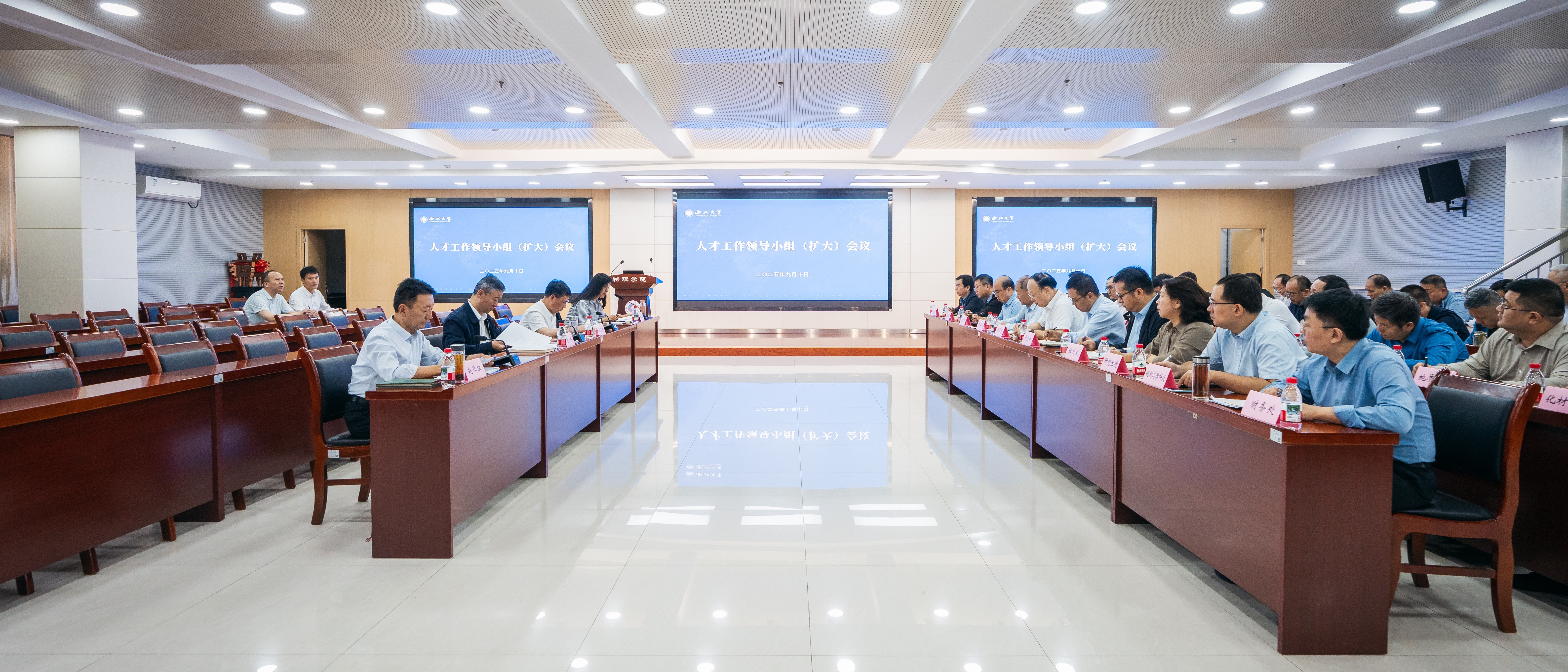 学校召开人才工作领导小组（扩大）会议