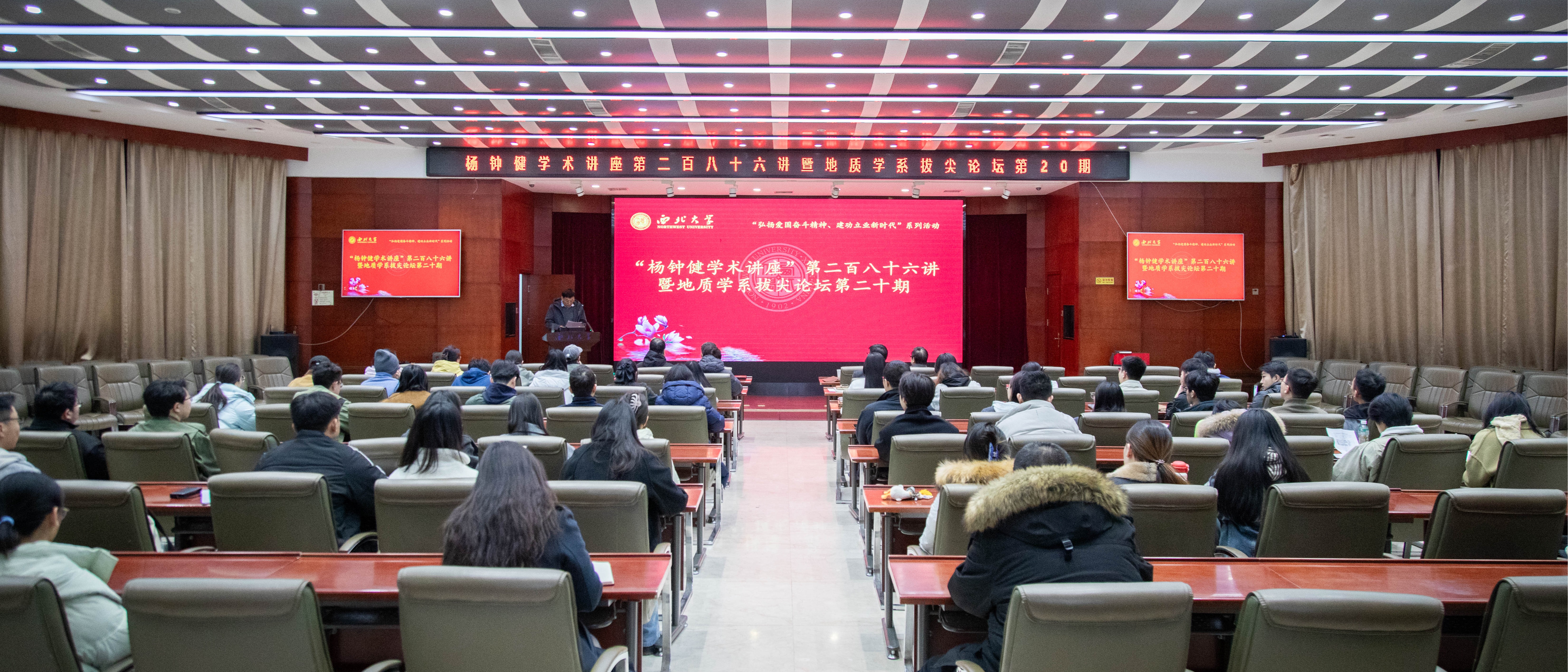 徐星院士作“如何复原生命历史-以鸟类起源研究为例”报告