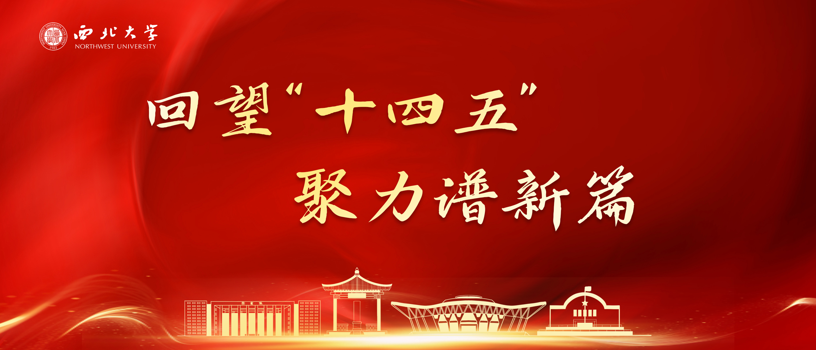 “十四五”以来开云(中国)人才队伍建设综述