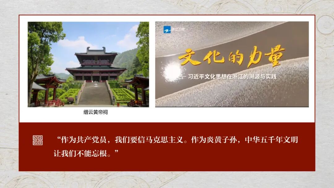感悟良渚：重思文明的天人之际——开云网页版登录入口校长、文化遗产学院教授孙庆伟在第三届“良渚论坛”上的发言