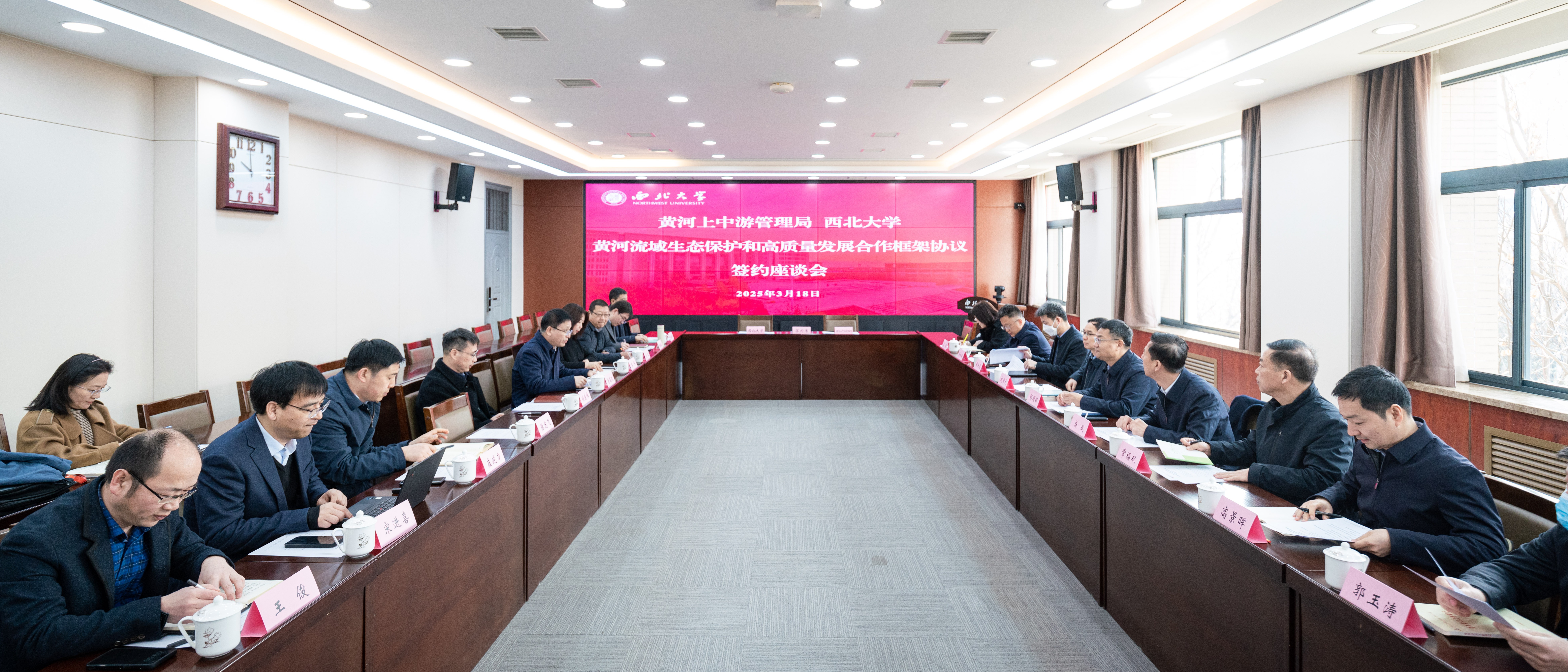 开云(中国)与黄河上中游管理局签署合作协议