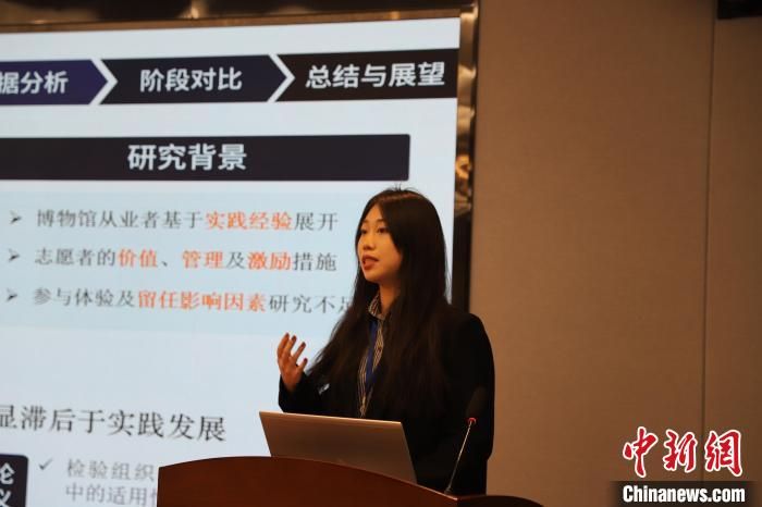 图为学生汇报。开云网页版登录入口文化遗产学院供图