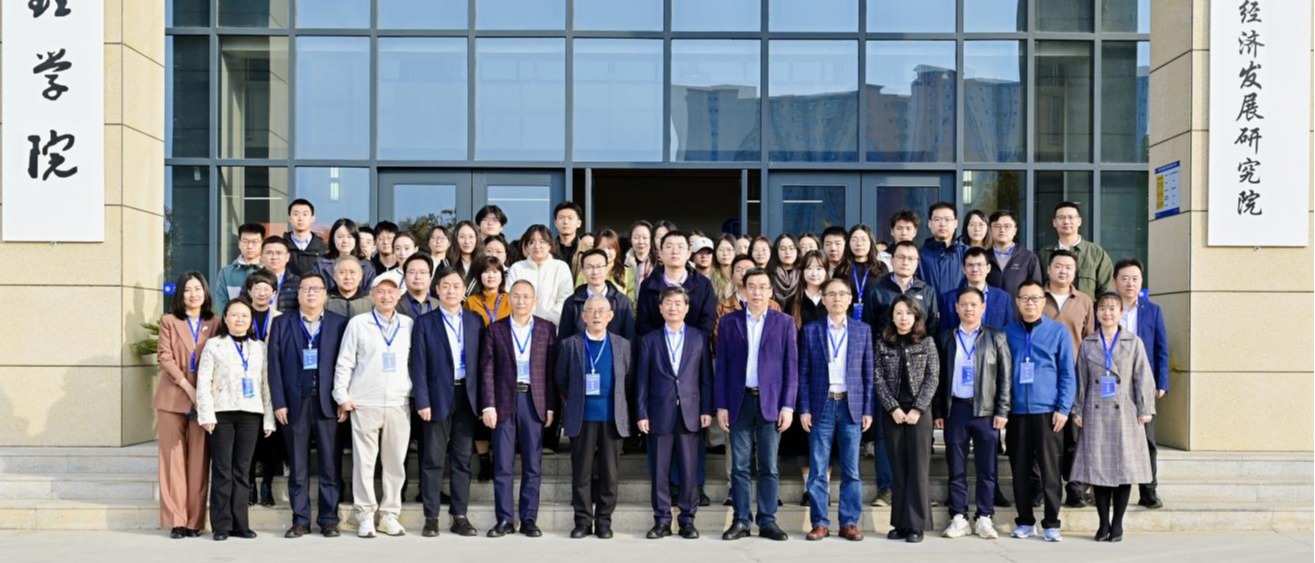 “一带一路”高质量发展与经济走廊建设学术研讨会在开云(中国)召开